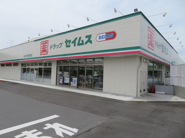 リーブルガーデンあきる野引田第4期全2棟1号棟(ドラッグセイムスあきる野引田店)