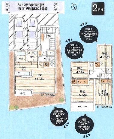 リーブルガーデンあきる野引田第4期全2棟2号棟