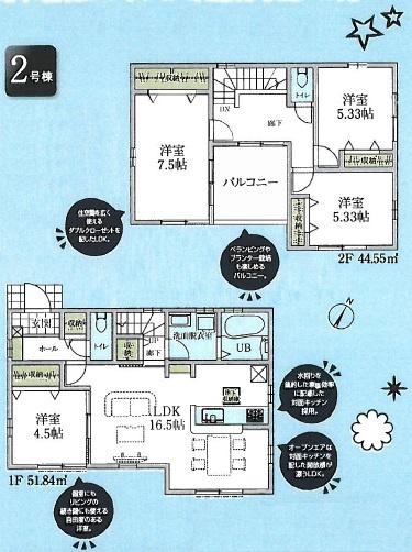 リーブルガーデン瑞穂駒形富士山全2棟2号棟