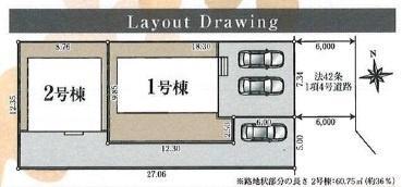 クレイドルガーデン瑞穂町箱根ケ崎第17全2棟2号棟