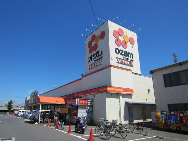 ライオンズガーデン羽村(オザムバリュー羽村店)