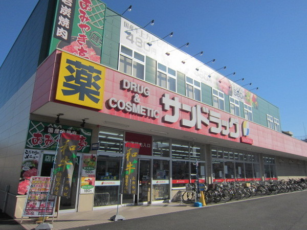 エクセルシオール福生(サンドラッグ福生店)