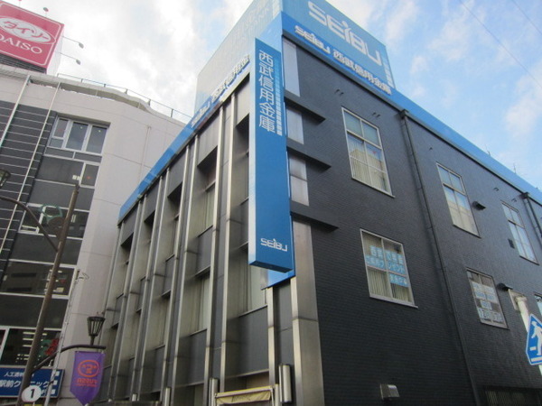 エクセルシオール福生(西武信用金庫福生支店)
