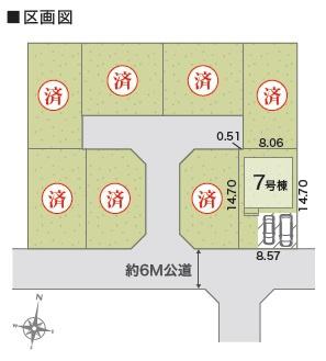 リナージュ青梅市新町２２－３期全8区画7号棟