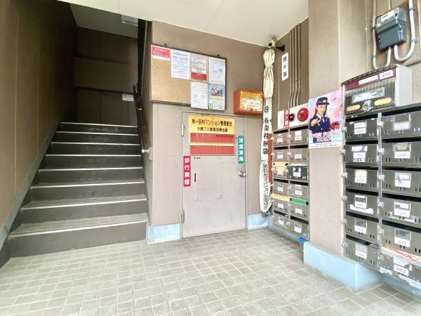 第一羽村マンション