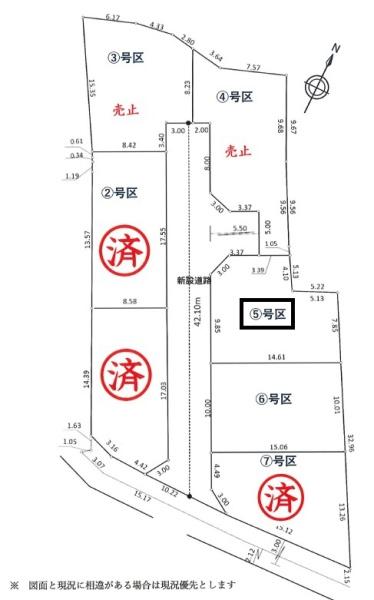 青梅市梅郷4丁目全7区画5号区
