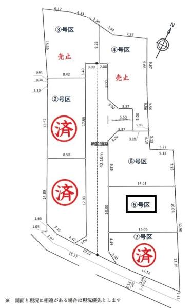 青梅市梅郷4丁目全7区画6号区