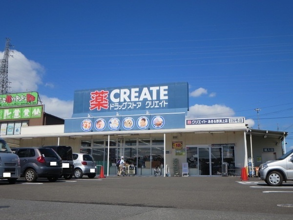 クレイドルガーデンあきる野市渕上第8全1棟(ドラッグストアクリエイトSDあきる野渕上店)