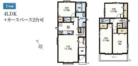 瑞穂町長岡2期全6棟Ｄ号棟