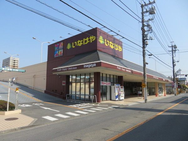 福生市本町の中古一戸建て(いなげや福生銀座店)