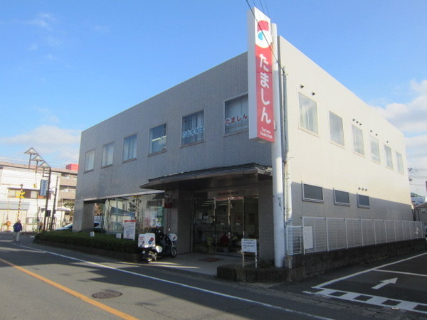 福生市本町の中古一戸建て(多摩信用金庫福生支店)