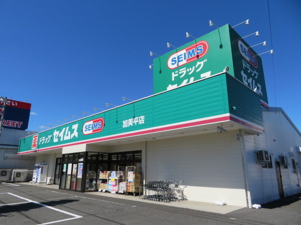 福生市加美平3丁目の中古一戸建て(ドラッグセイムス加美平店)