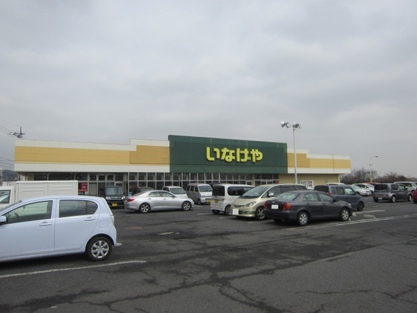 リナージュあきる野伊奈24-1期全1棟(いなげやあきる野北伊奈店)