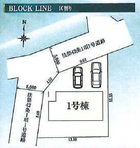 リナージュあきる野伊奈２４－１期全1棟