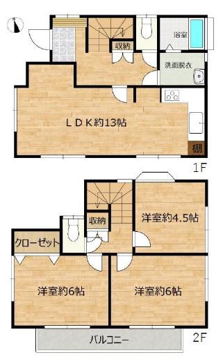 中古　日の出町大久野