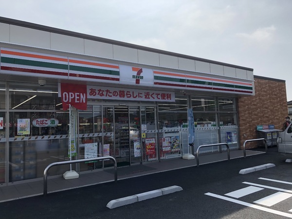 羽村市栄町2丁目の土地(セブンイレブン羽村栄町2丁目店)