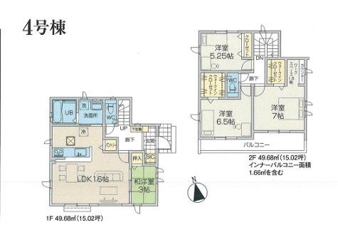 GRAFAREあきる野市草花4期全6棟　4号棟