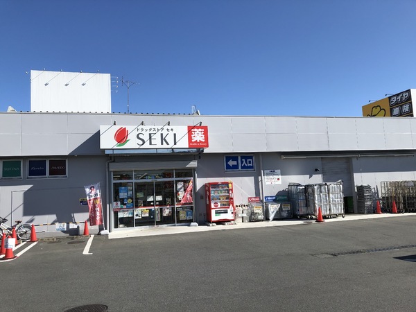 羽村栄町住宅(ドラッグセキ羽村店)