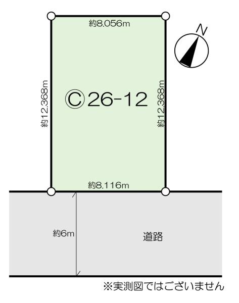 羽村市神明台1丁目