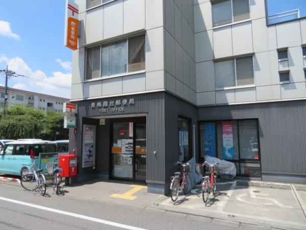 エスカイア河辺霞台(青梅霞台郵便局)