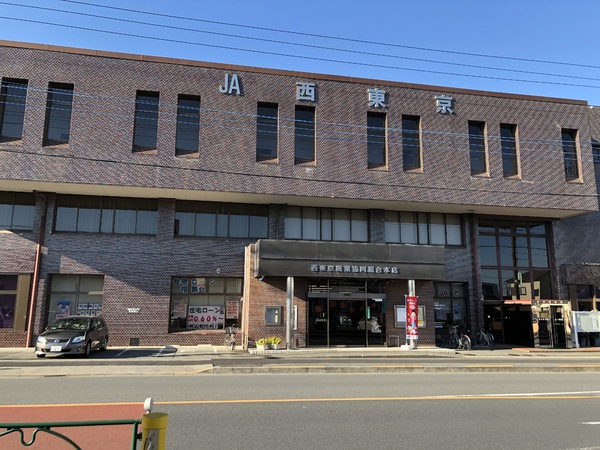 エスカイア河辺霞台(JA西東京本店)