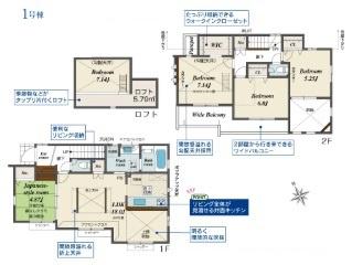 羽村市羽中2丁目全10棟1号棟