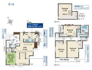 羽村市羽中2丁目全10棟4号棟