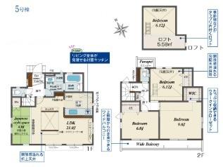 羽村市羽中2丁目全10棟5号棟