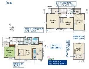 羽村市羽中2丁目全10棟9号棟