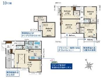 羽村市羽中2丁目全10棟10号棟