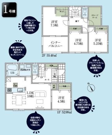 リーブルガーデン青梅河辺第10全2棟1号棟