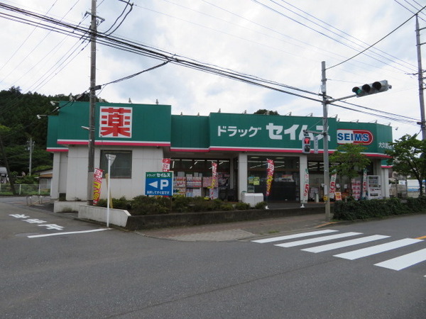 西多摩郡日の出町大字大久野の土地(ドラッグセイムス大久野店)
