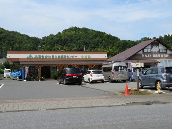 西多摩郡日の出町大字大久野の土地(JAあきがわ日の出経済センターぐりむ)