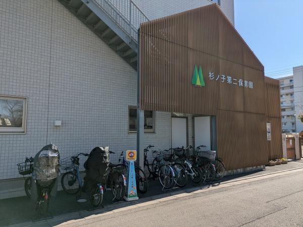 福生市南田園3丁目の中古一戸建て(杉ノ子第二保育園)