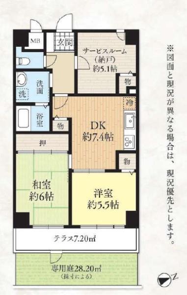 ダイアパレス河辺第２