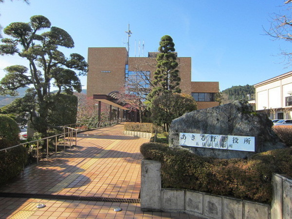 あきる野市五日市の中古一戸建て(あきる野市役所五日市出張所)