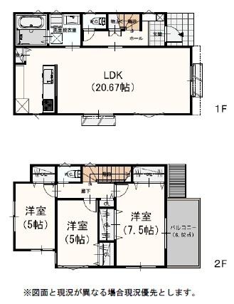 あきる野市五日市新築戸建全1棟