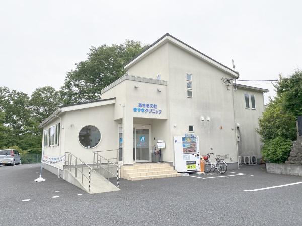 あきる野市五日市新築戸建全1棟(あきるの杜 きずなクリニック)
