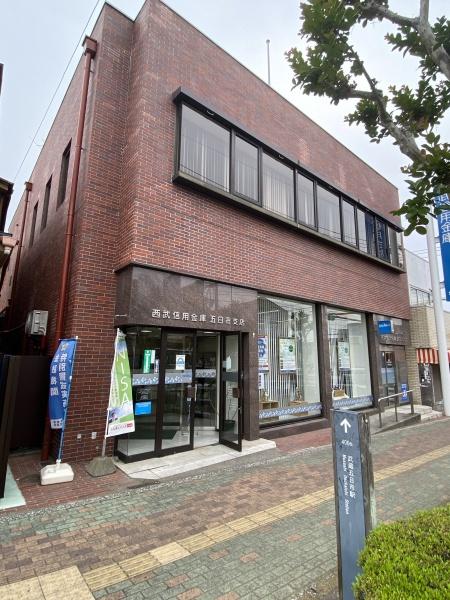 あきる野市五日市新築戸建全1棟(西武信用金庫五日市支店)