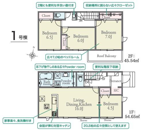 リナージュあきる野野辺24－2期全1棟