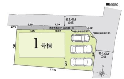 リナージュあきる野野辺24－2期全1棟