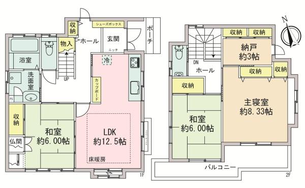 青梅市河辺町8丁目