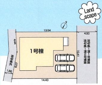 リーブルガーデン青梅大門第2全1棟