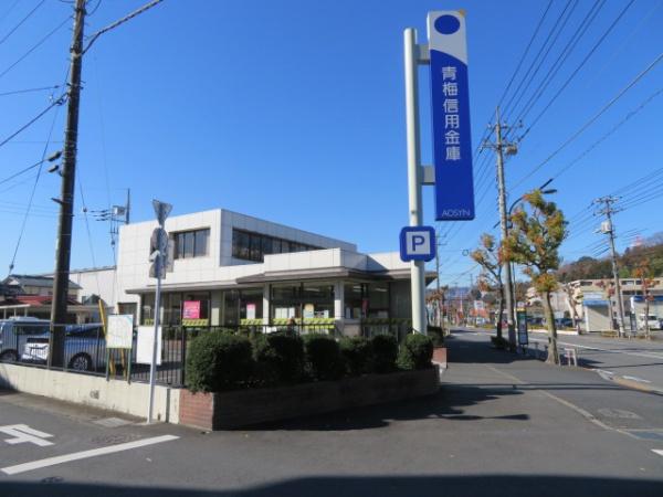 レヂオンス青梅パート2(青梅信用金庫千ヶ瀬支店)