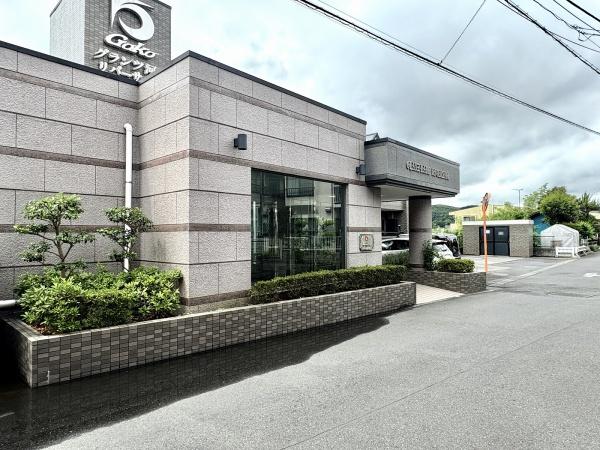 グランツ河辺リバーサイド