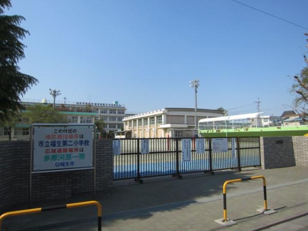福生市大字熊川の土地(福生市立福生第二小学校)