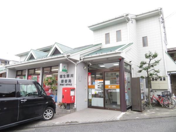 福生市大字熊川の土地(福生熊川郵便局)