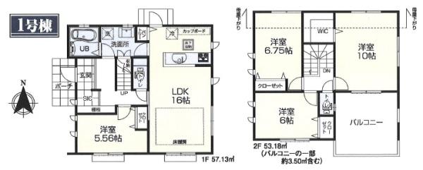 あきる野市野辺1期全棟