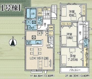 GRAFARE福生市福生7期全2棟1号棟