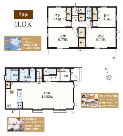 瑞穂町殿ヶ谷全2棟2号棟